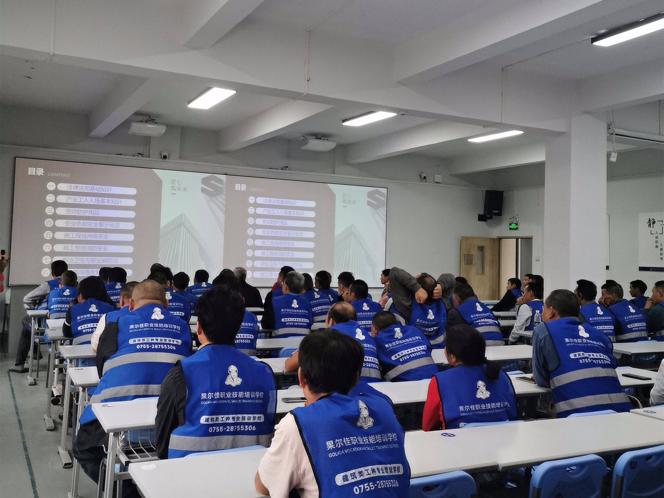 果爾佳職校圓滿舉辦第69期工程建設行業產業工人質量安全與計算機技術開發培訓