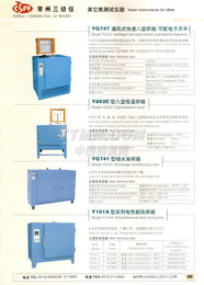 TTMN技術服務 驅動企業數字化轉型的可靠伙伴