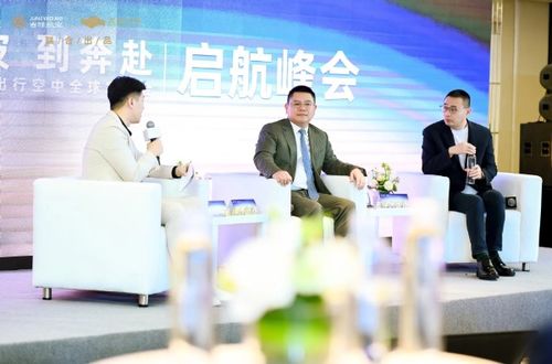 均瑤集團(tuán)打造航陸一體智慧出行服務(wù)生態(tài)，吉祥汽車(chē)首款產(chǎn)品明年問(wèn)世