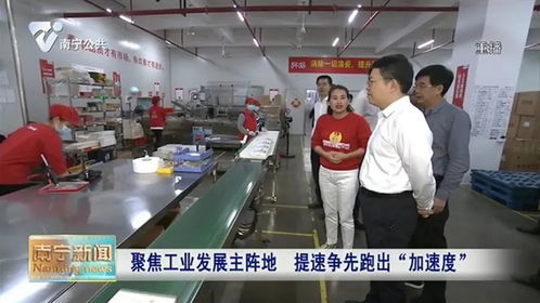 市長調(diào)研促發(fā)展，軒媽食品在互聯(lián)網(wǎng)銷售中再創(chuàng)新篇